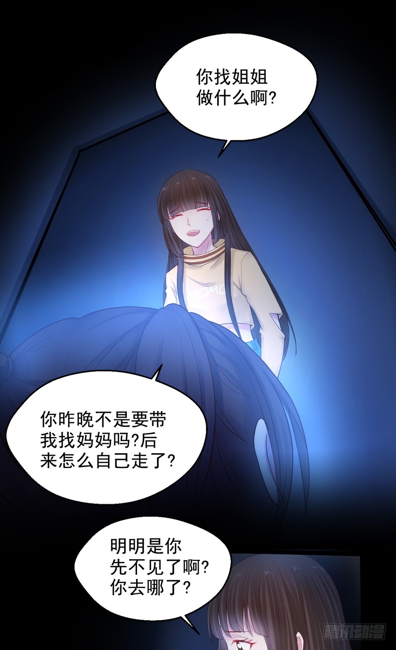 第61话-第61话