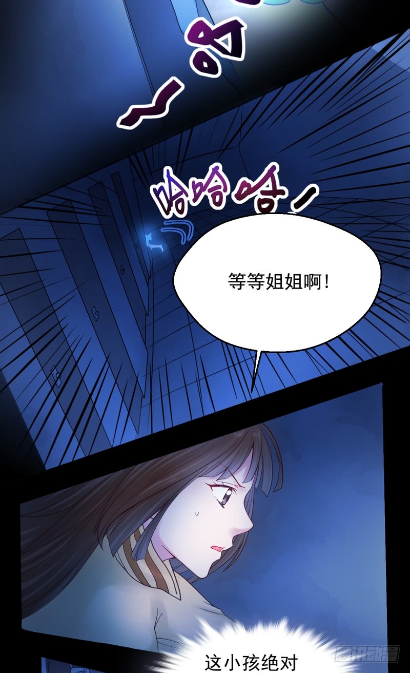 第61话-第61话