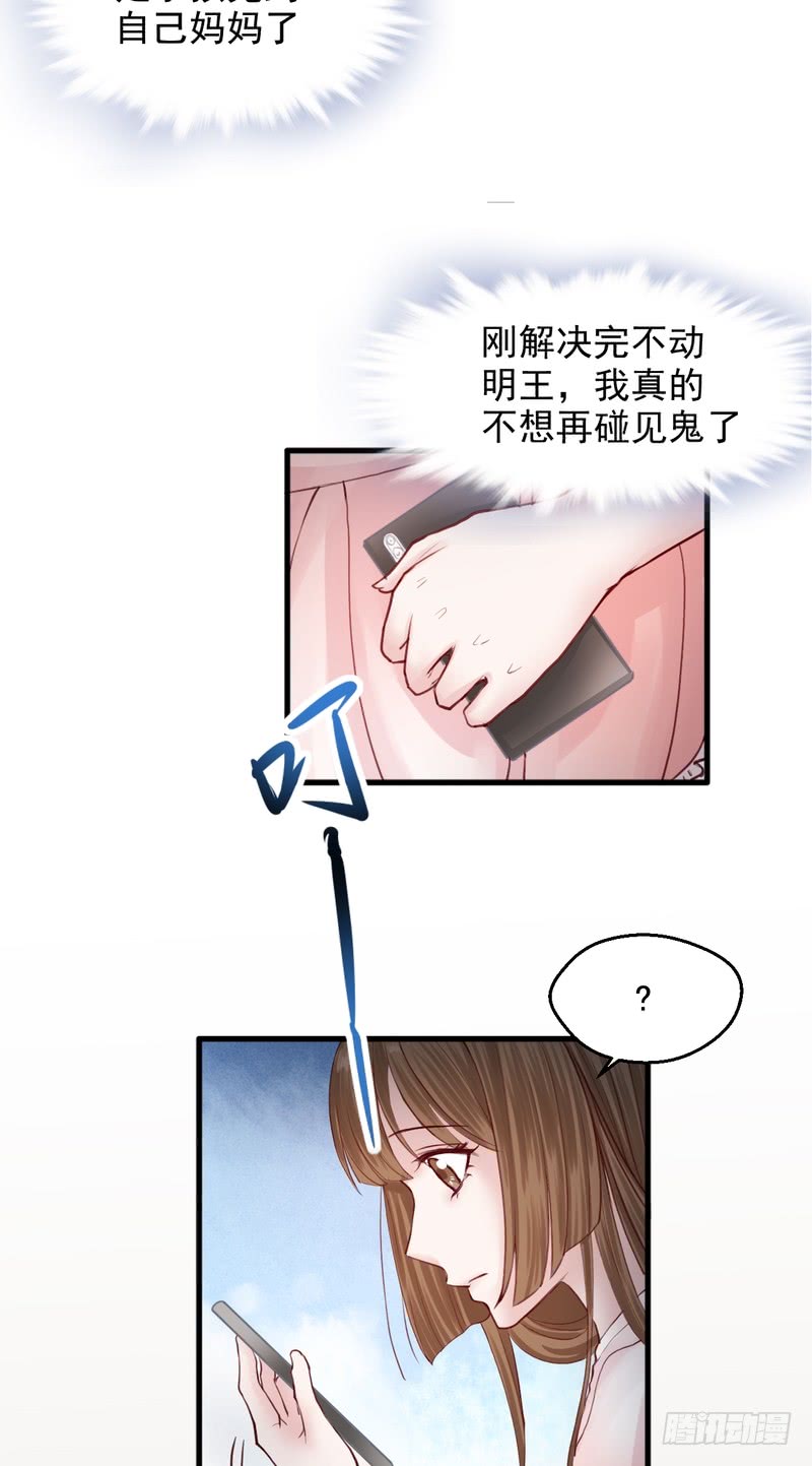 第61话-第61话
