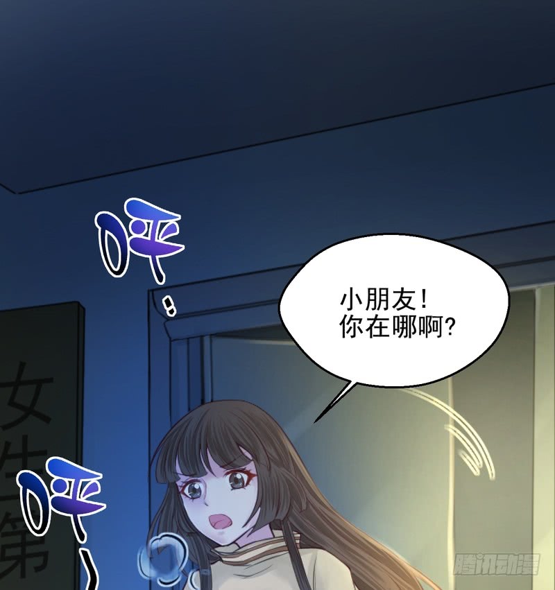 第61话-第61话