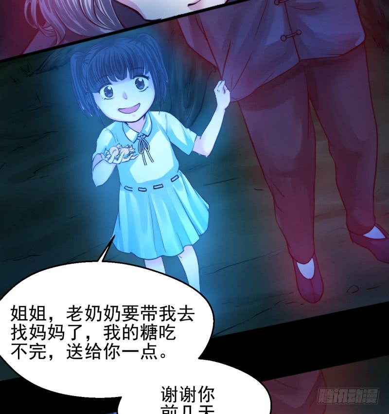 第61话-第61话