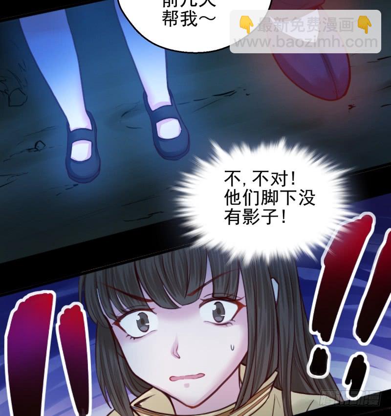 第61话-第61话