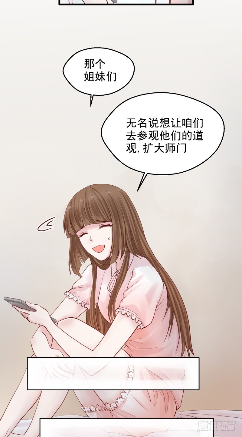 第61话-第61话
