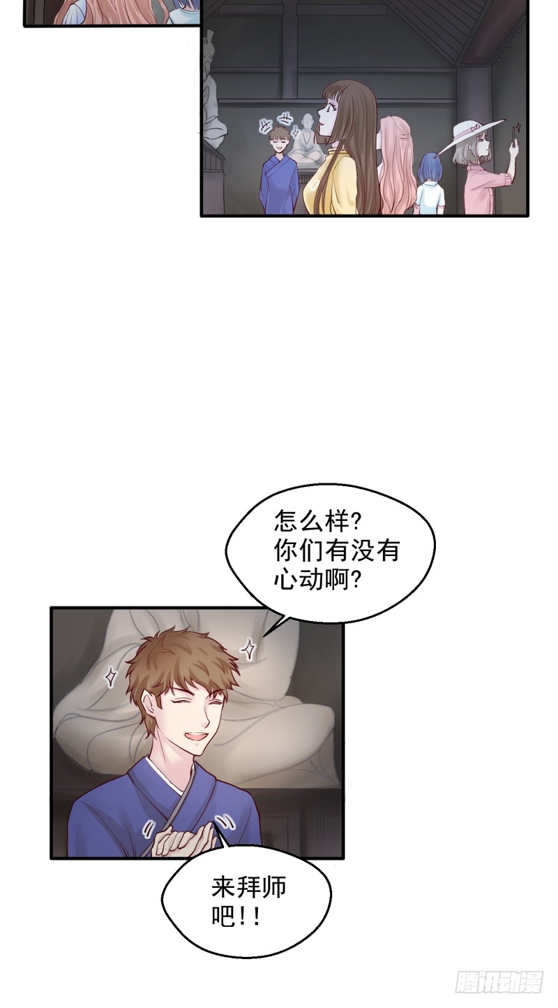 第61话-第61话