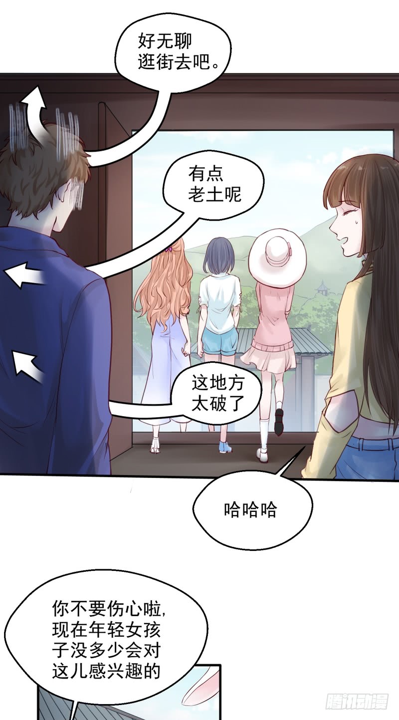 第61话-第61话