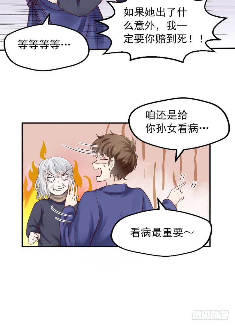 第63话-第63话