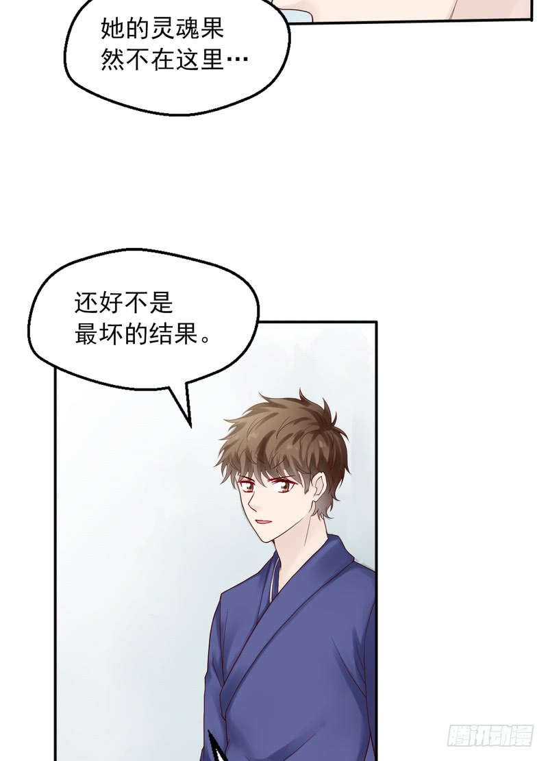 第63话-第63话