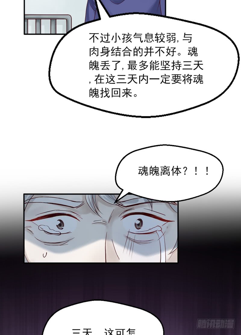 第63话-第63话