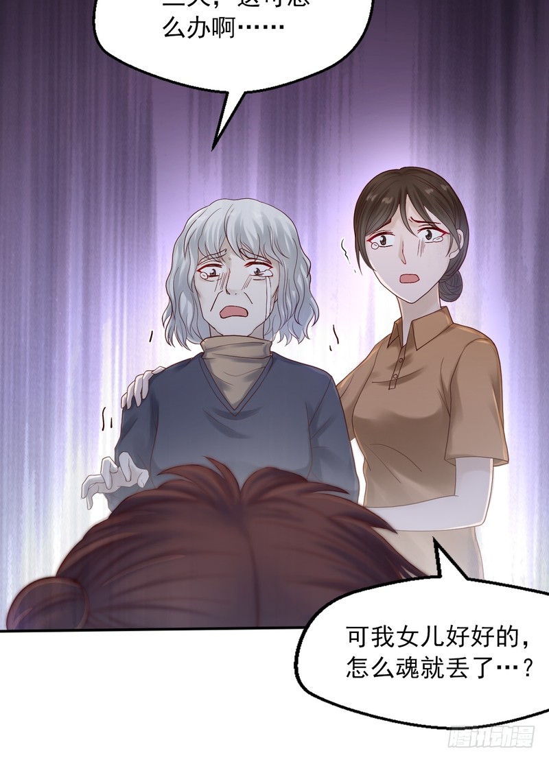 第63话-第63话