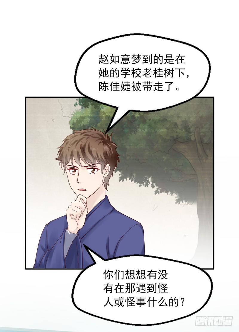 第63话-第63话