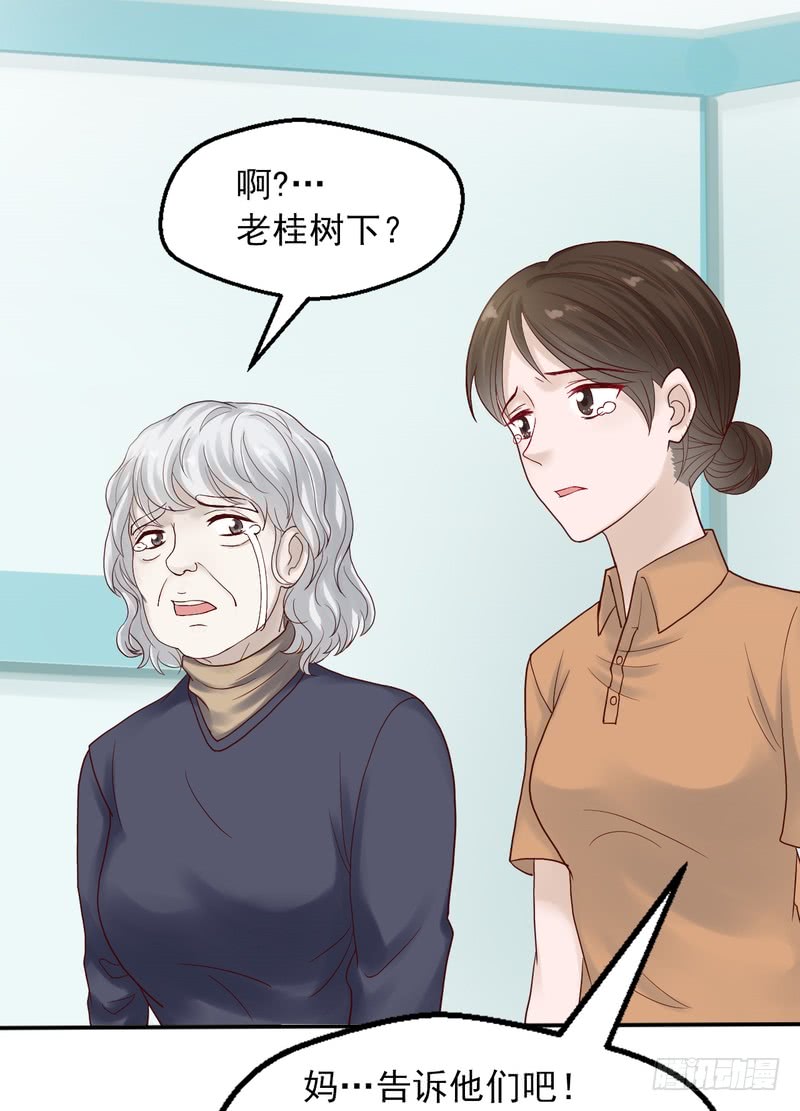第63话-第63话