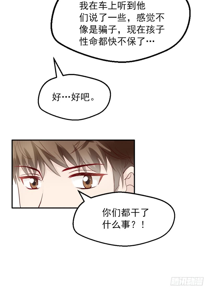 第63话-第63话