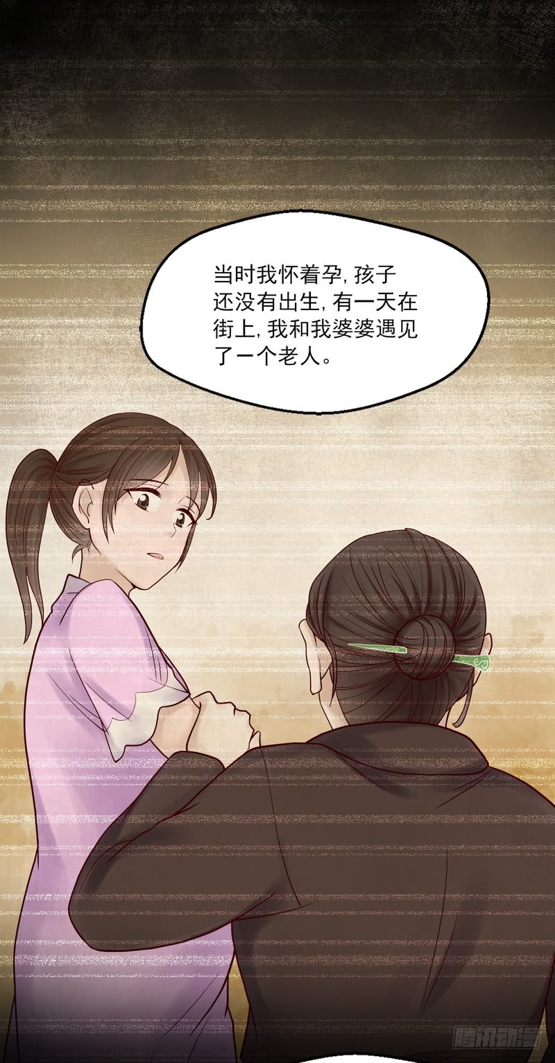 第63话-第63话