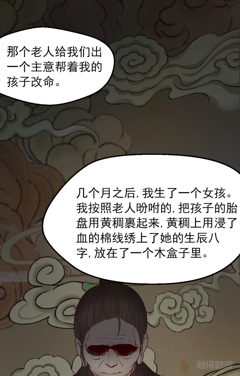 第63话-第63话