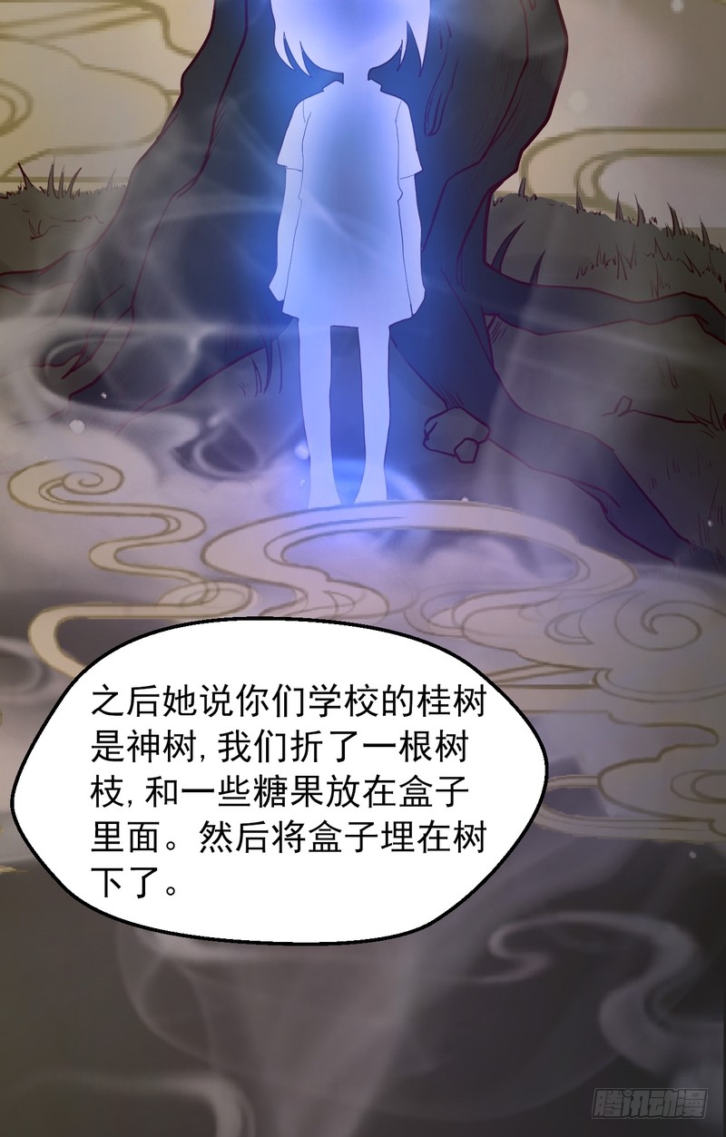 第63话-第63话