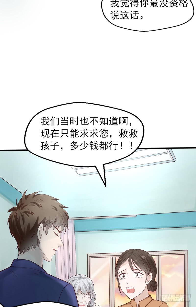 第63话-第63话