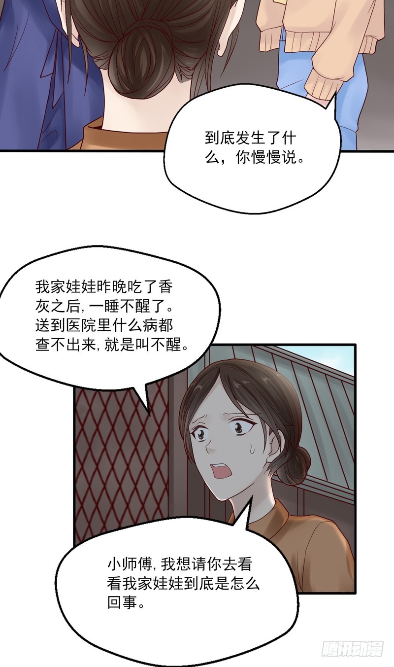 第63话-第63话