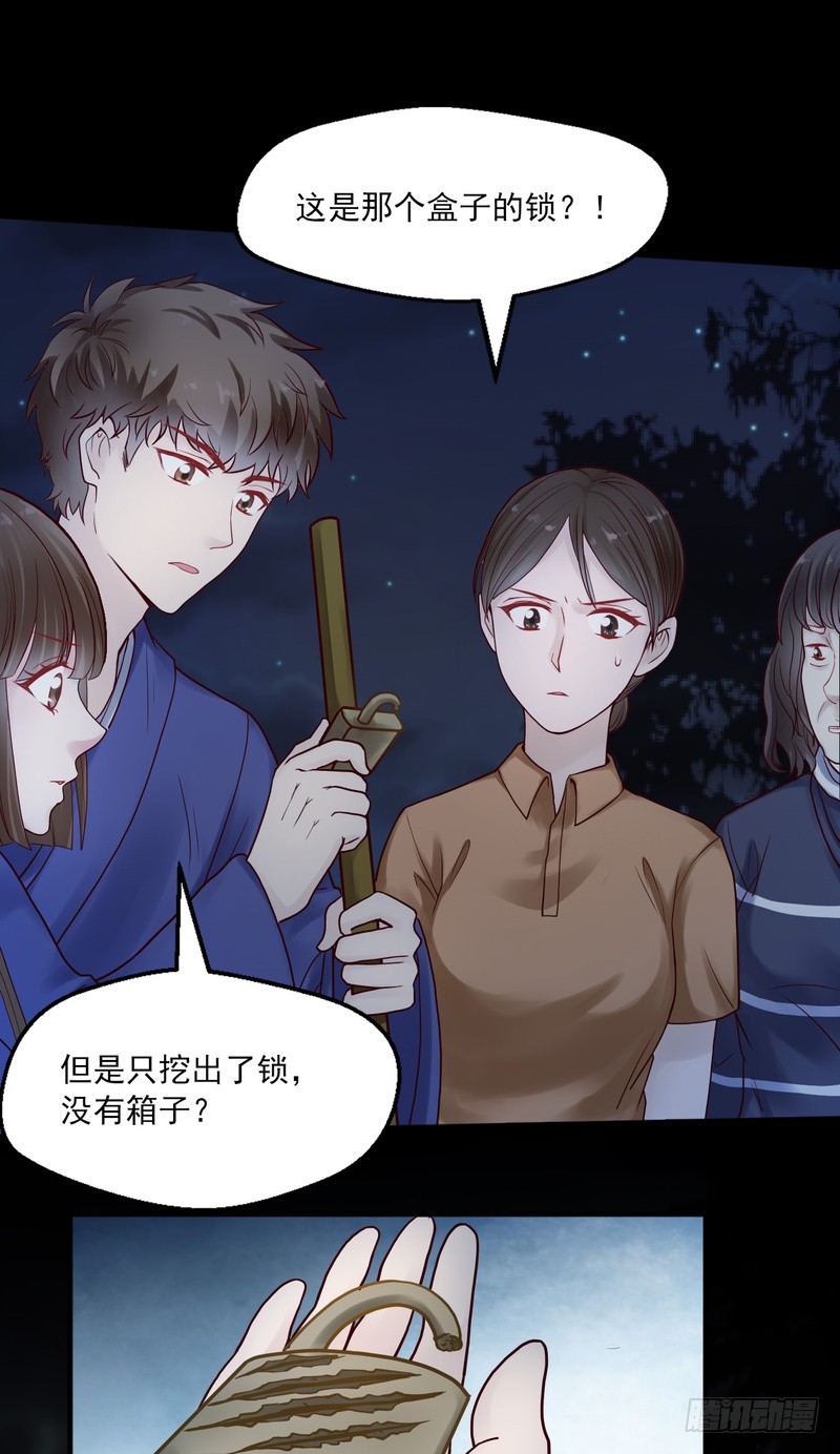 第63话-第63话