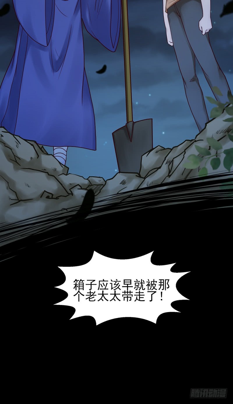 第63话-第63话