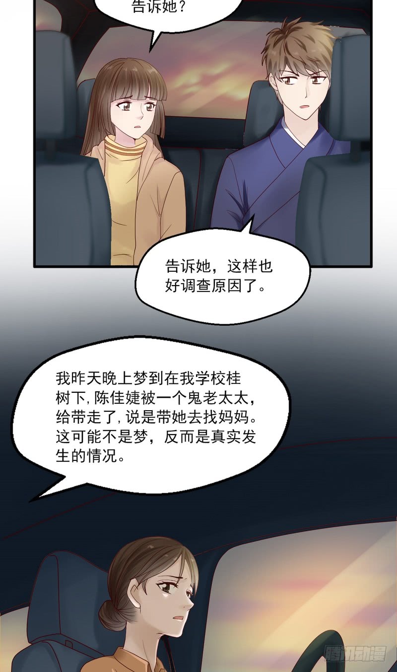 第63话-第63话