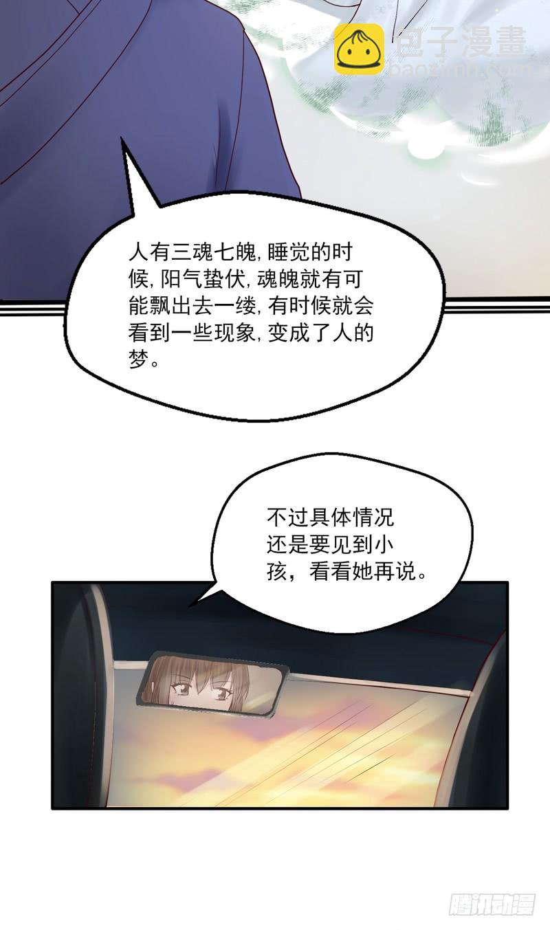 第63话-第63话