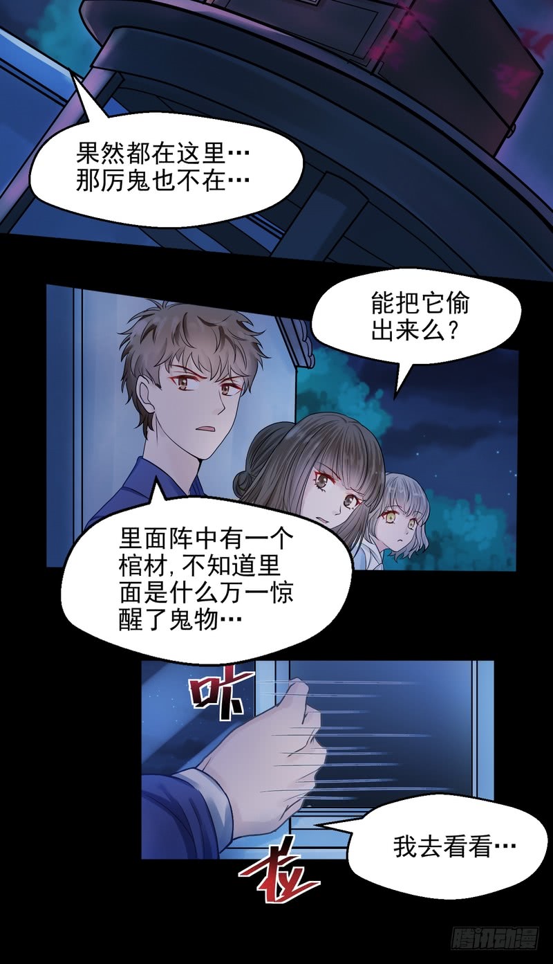 第65话-第65话