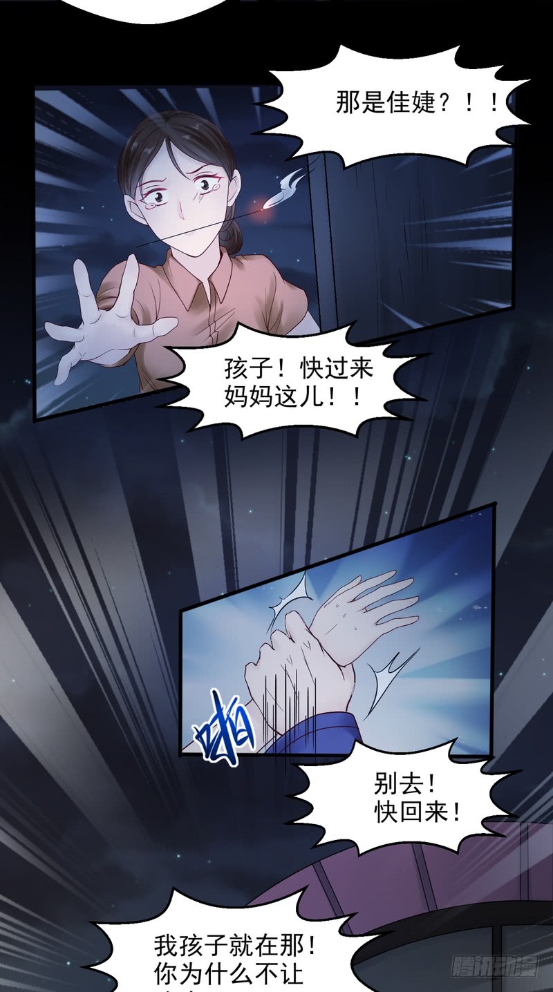 第65话-第65话