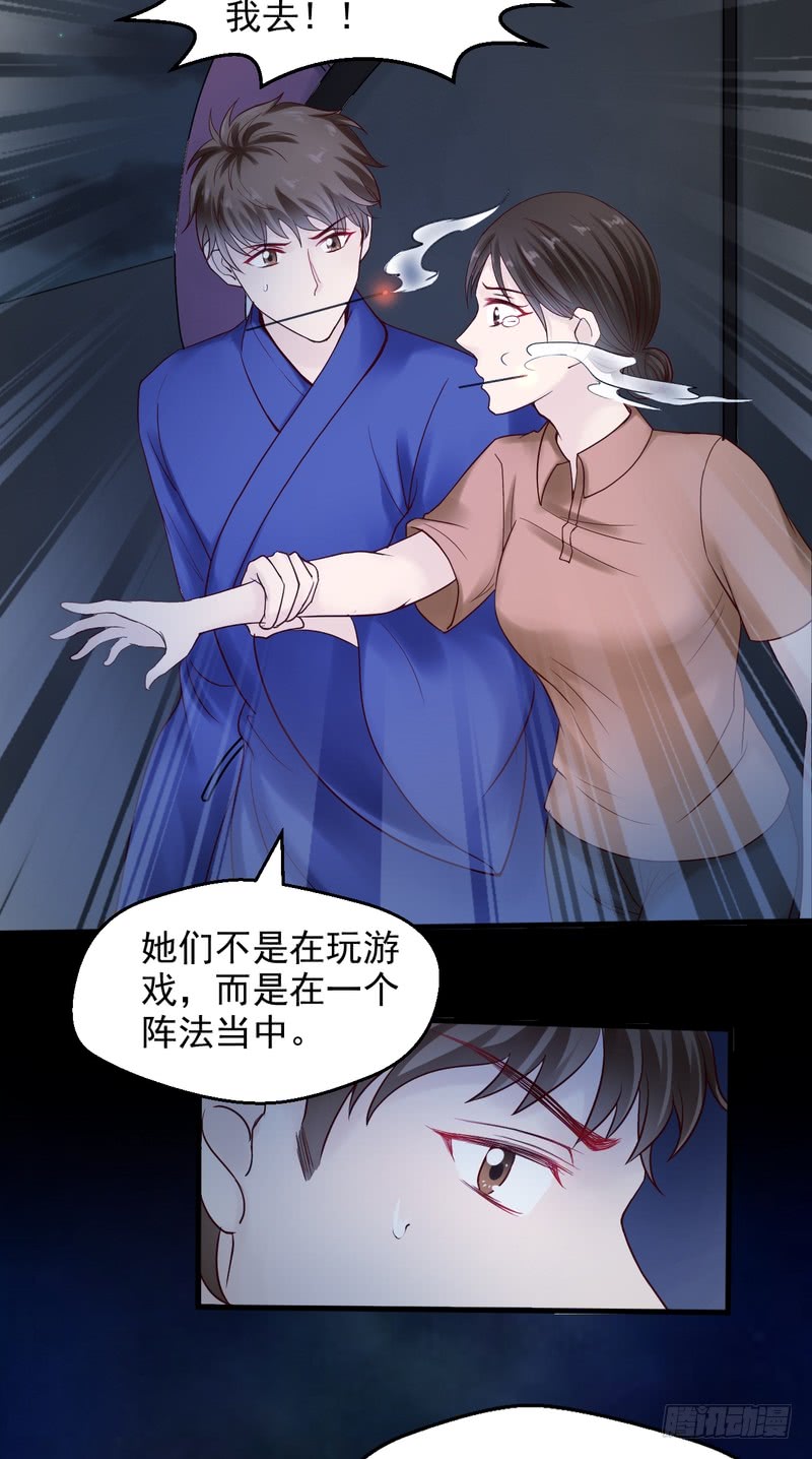 第65话-第65话