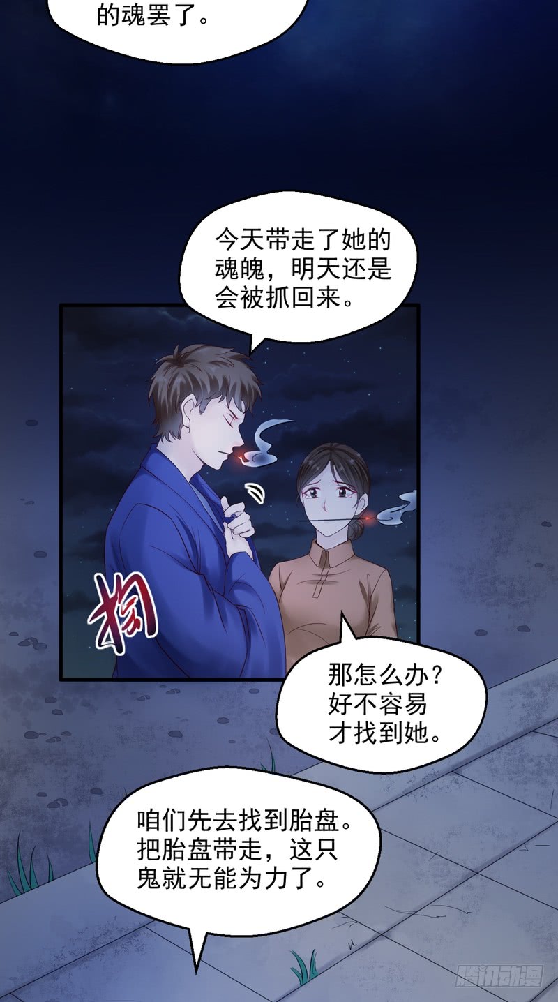 第65话-第65话