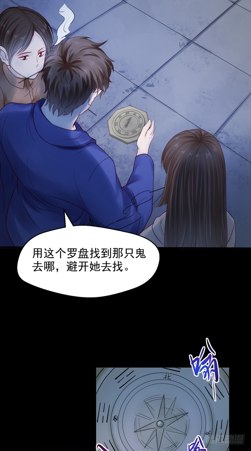 第65话-第65话