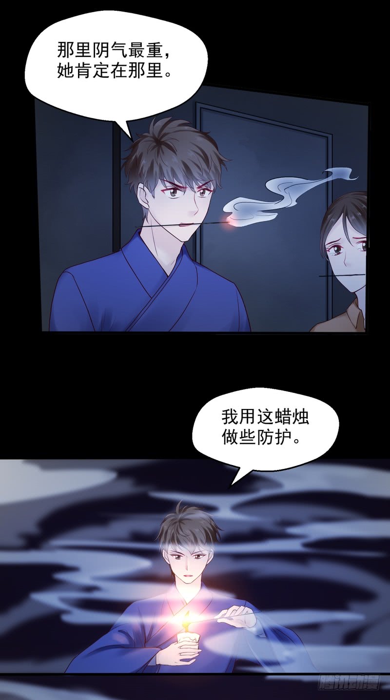 第65话-第65话