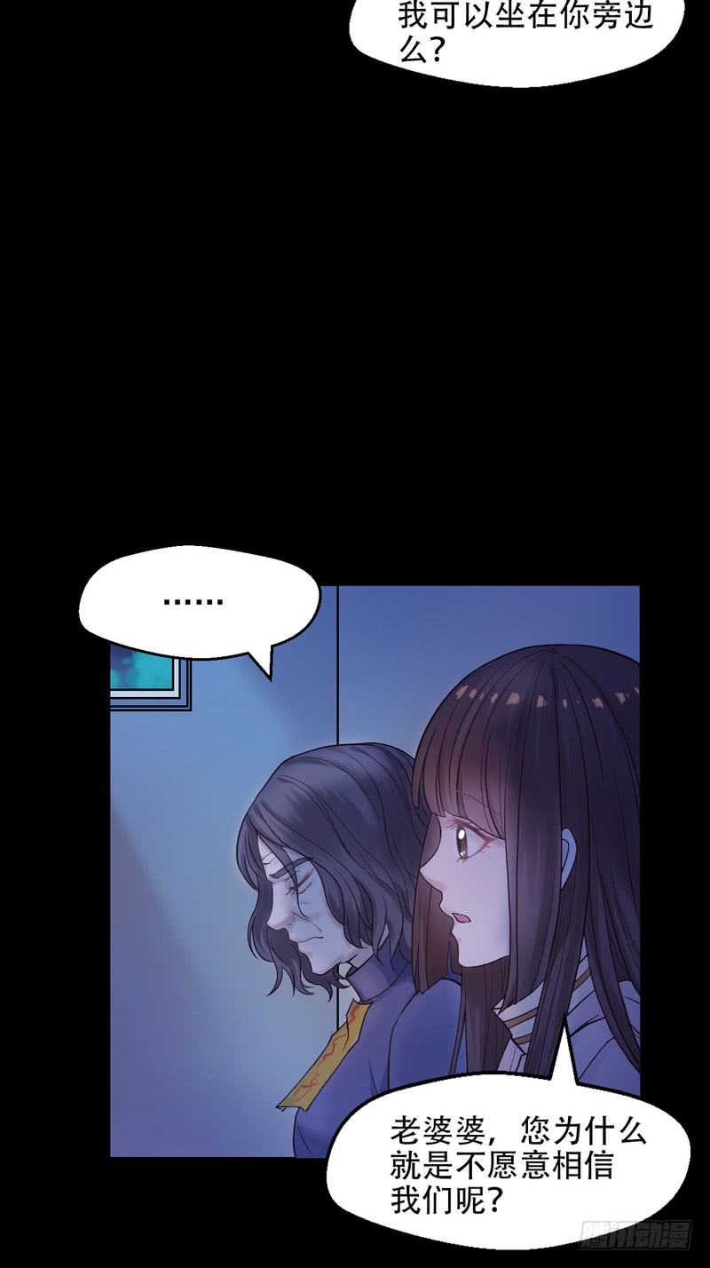第67话-第67话