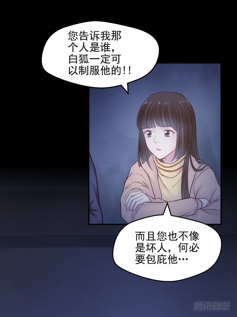 第67话-第67话