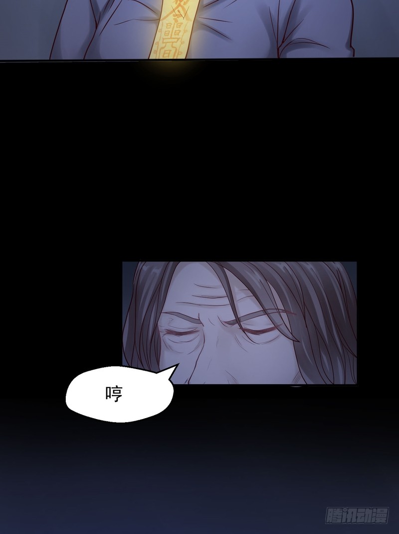 第67话-第67话
