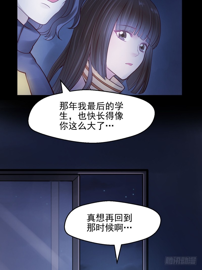 第67话-第67话