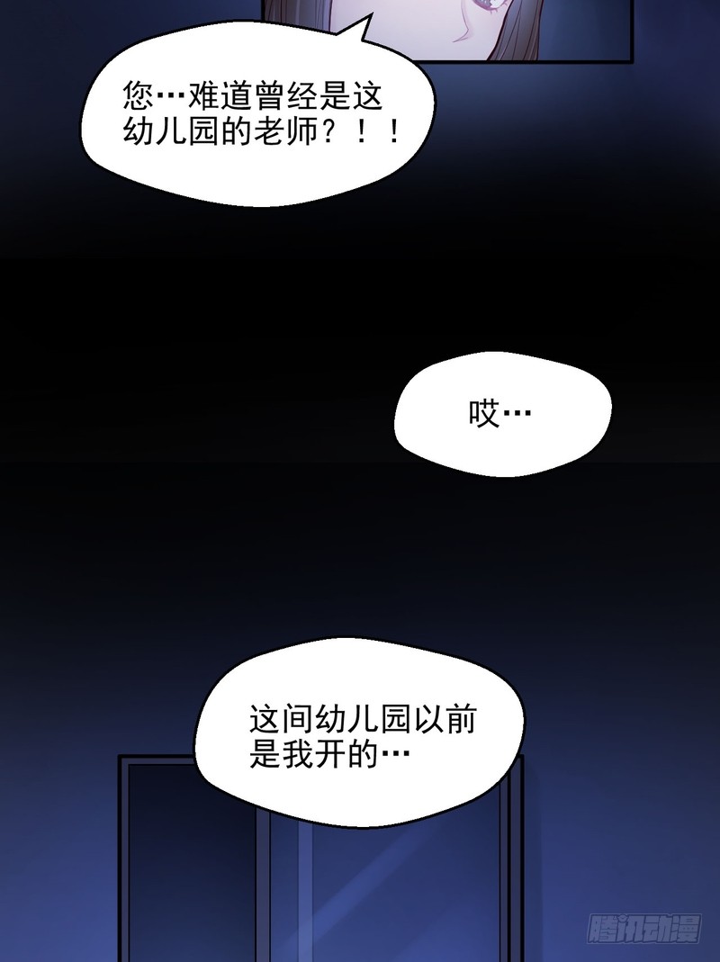 第67话-第67话