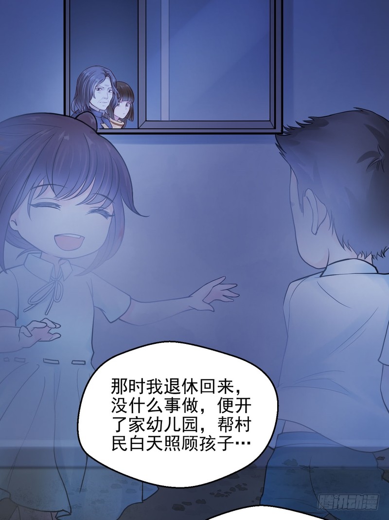 第67话-第67话