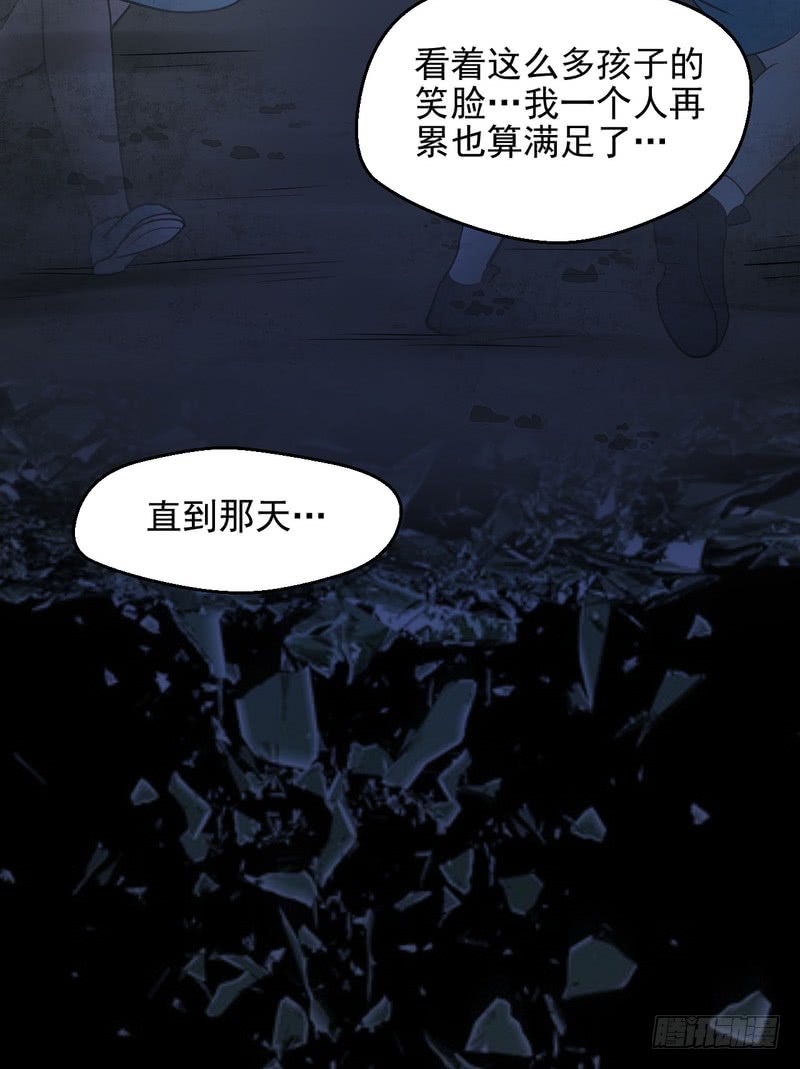 第67话-第67话