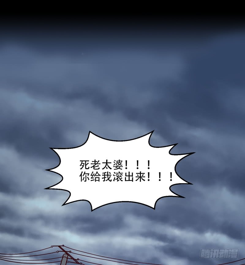 第67话-第67话
