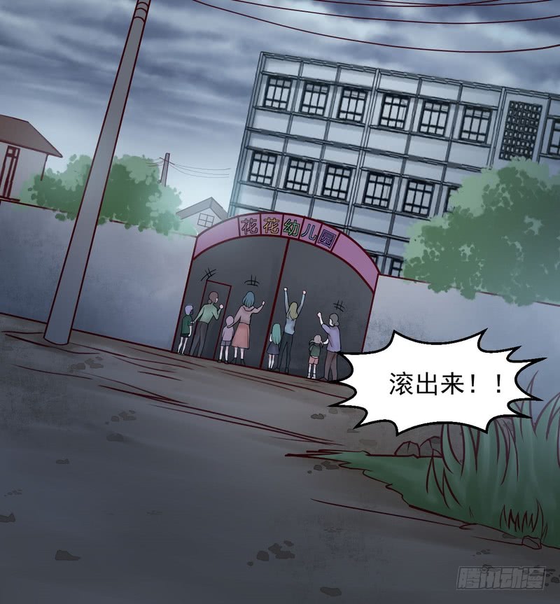 第67话-第67话