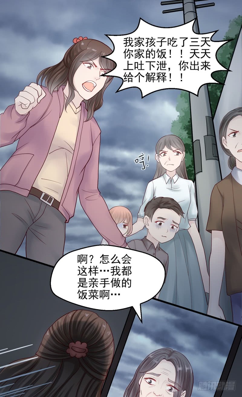 第67话-第67话