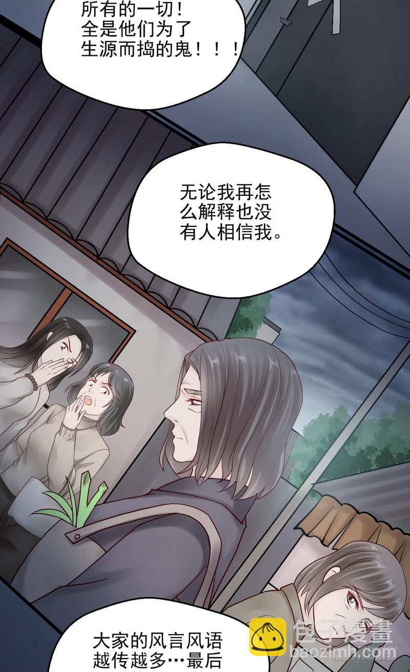 第67话-第67话