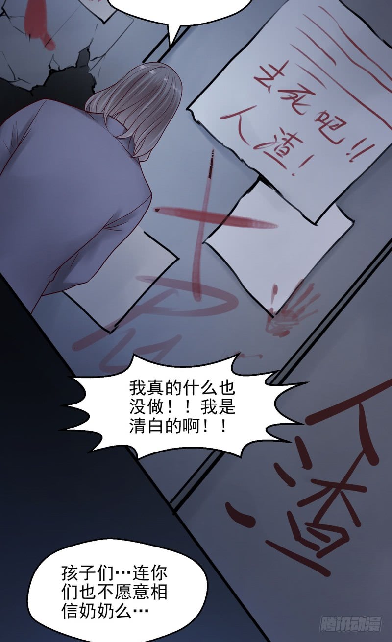 第67话-第67话
