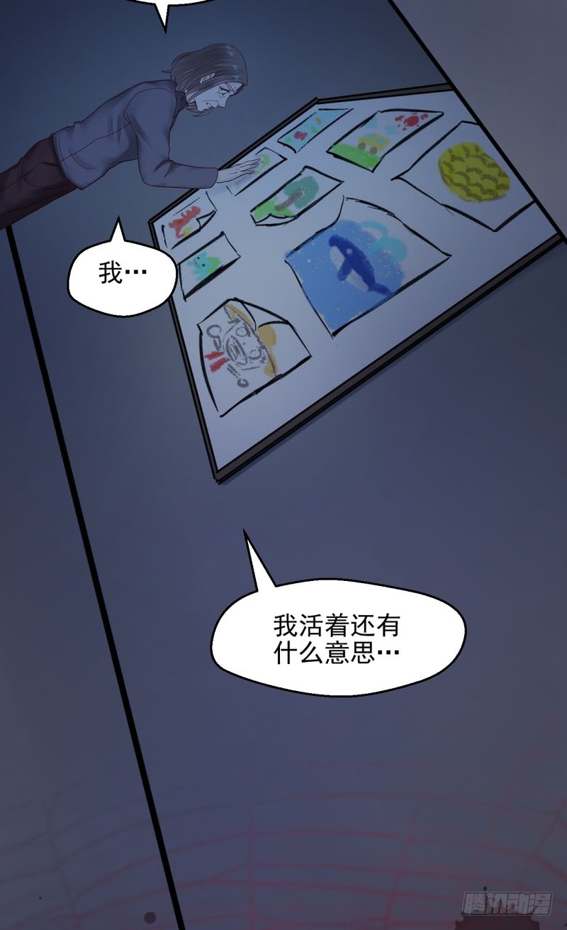 第67话-第67话