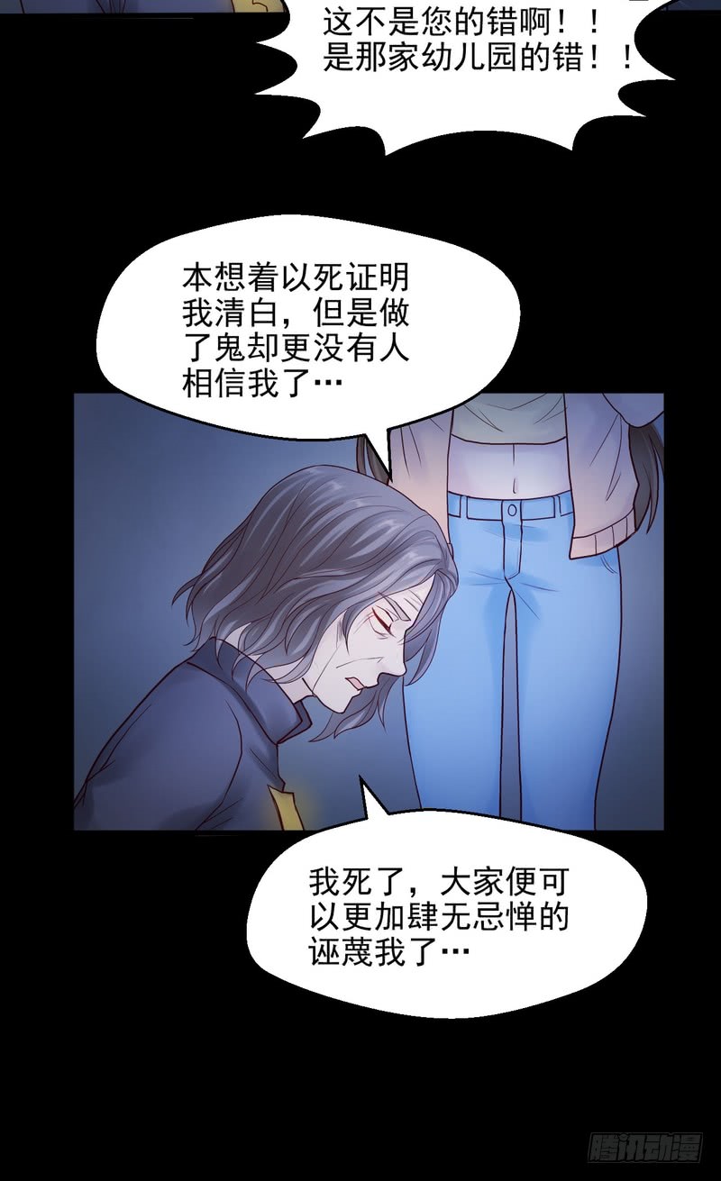 第67话-第67话