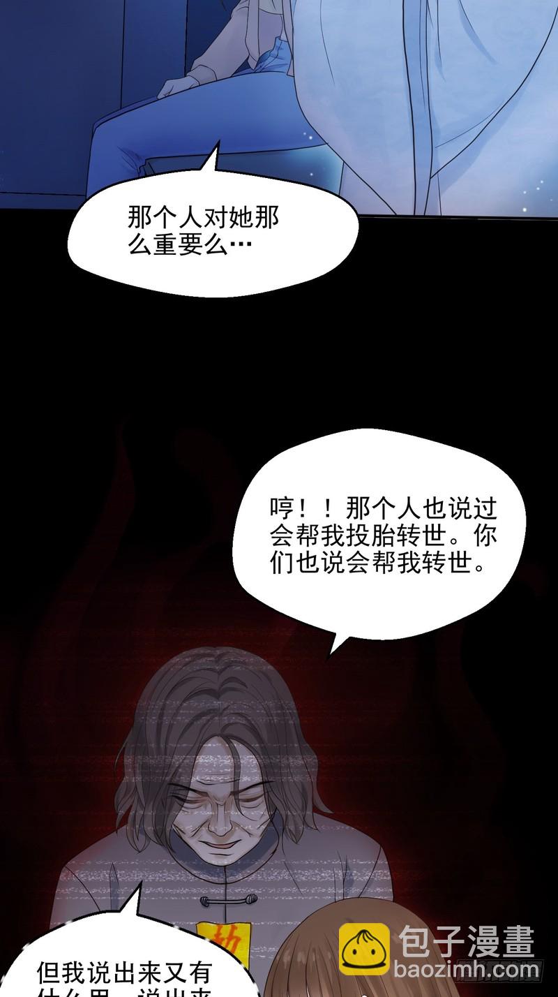 第67话-第67话