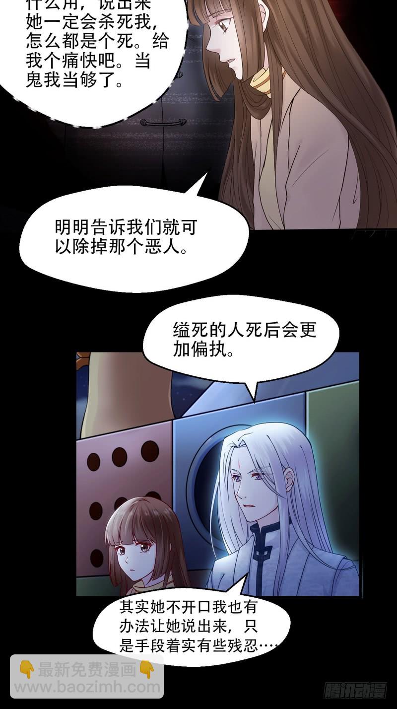 第67话-第67话