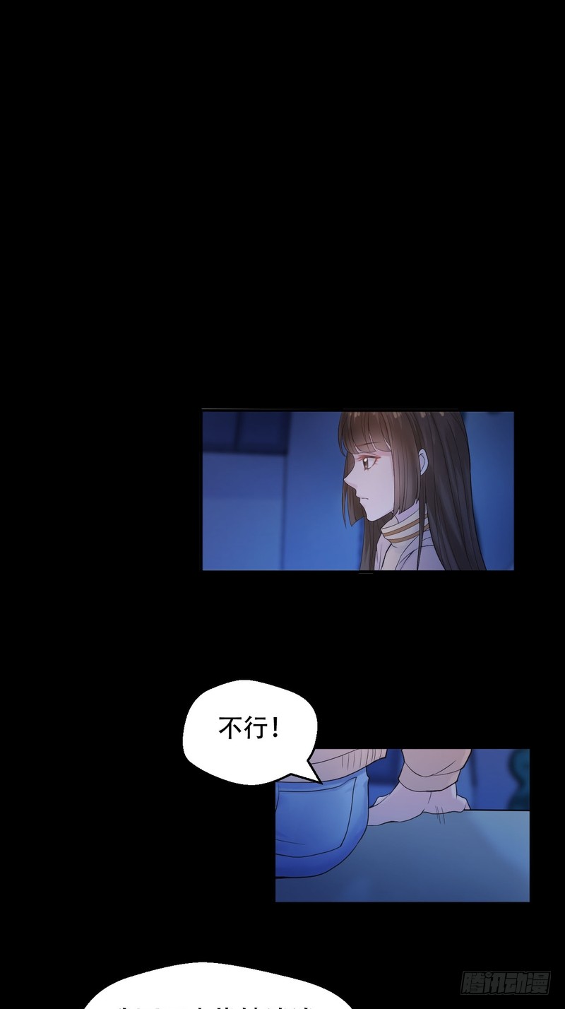 第67话-第67话