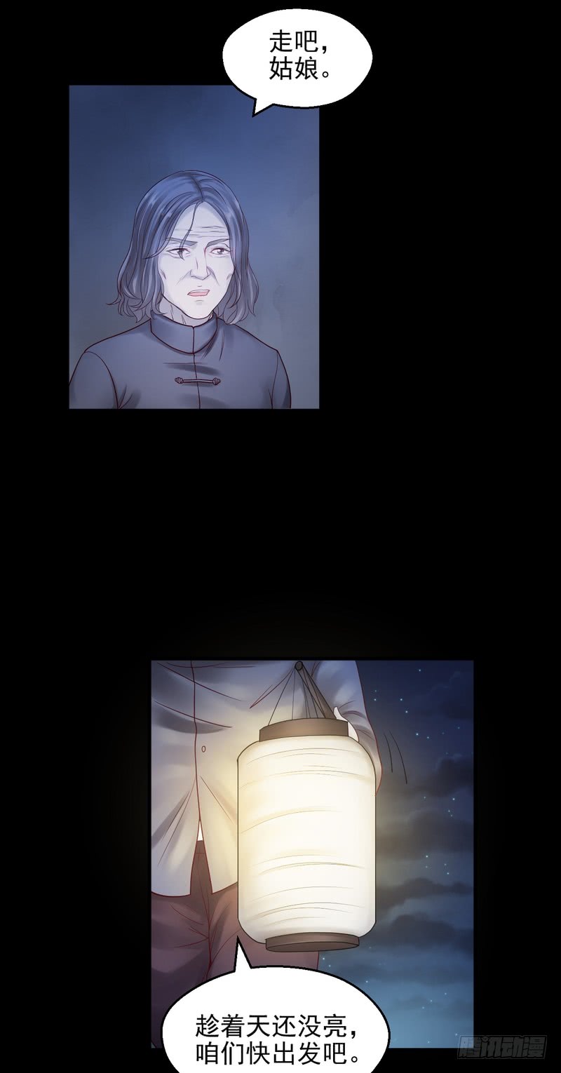 第69话(1/2)-第69话
