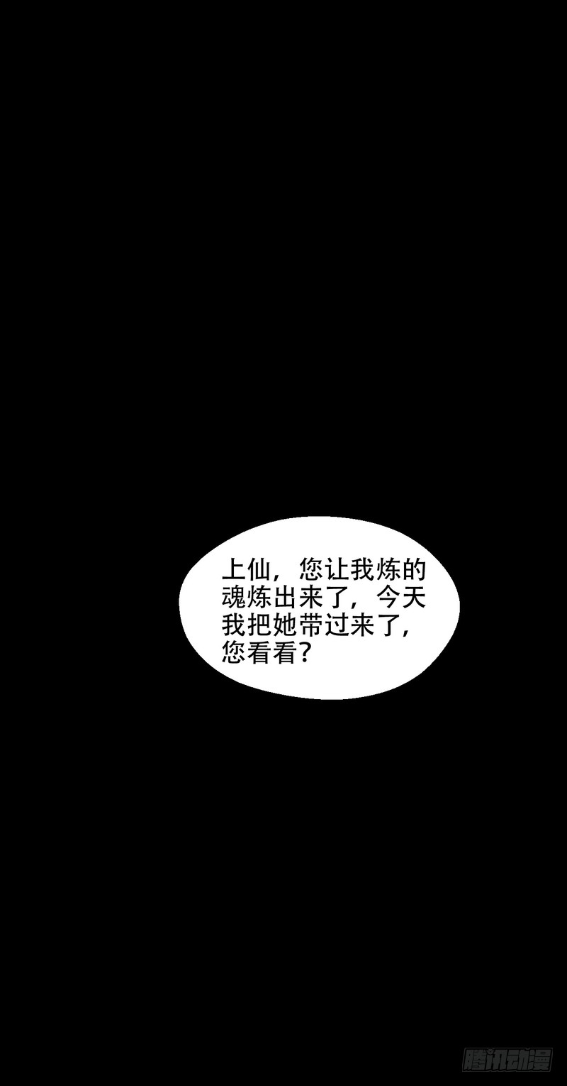 第69话(1/2)-第69话